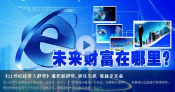 葆婴 以卓越技术服务守护母婴健康，打造专业育婴新标杆